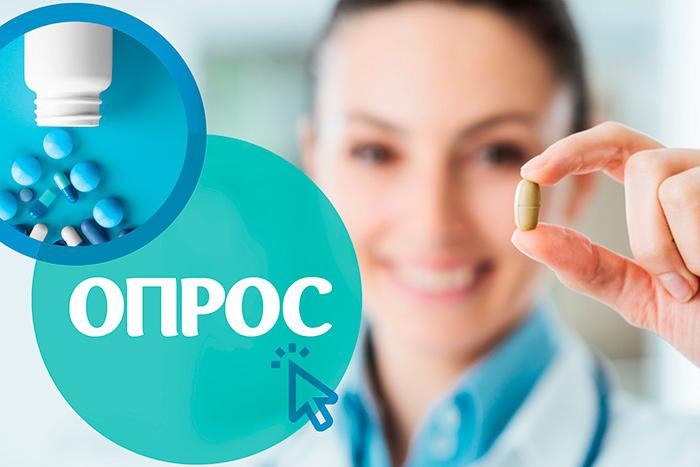 Дорогие коллеги, приглашаем вас к участию в онлайн-опросе! Дорогие коллеги, приглашаем вас к участию в онлайн-опросе!