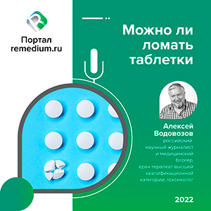 mozhno-li-lomat-300.jpg mozhno-li-lomat-300.jpg
